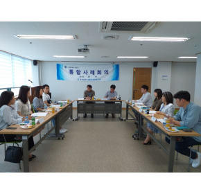 2019년 1차 통합사례회의(19.07.16).png